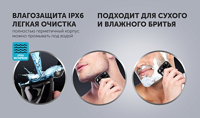 Электрическая бритва Polaris PMR 0415R 4D PRO 5 blades цвет Черный4 ...